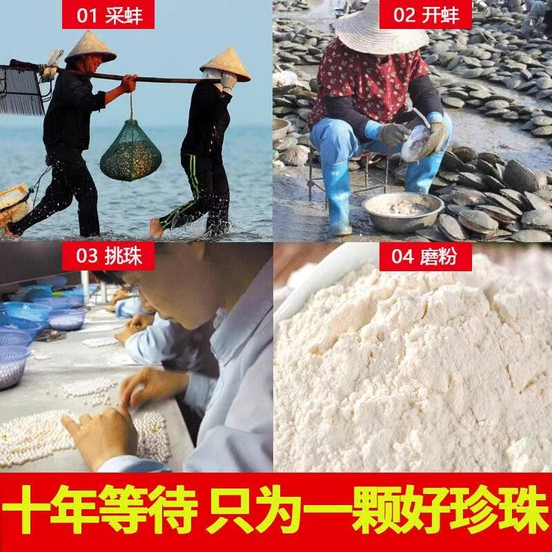 500g pure natural pearl powder for external use