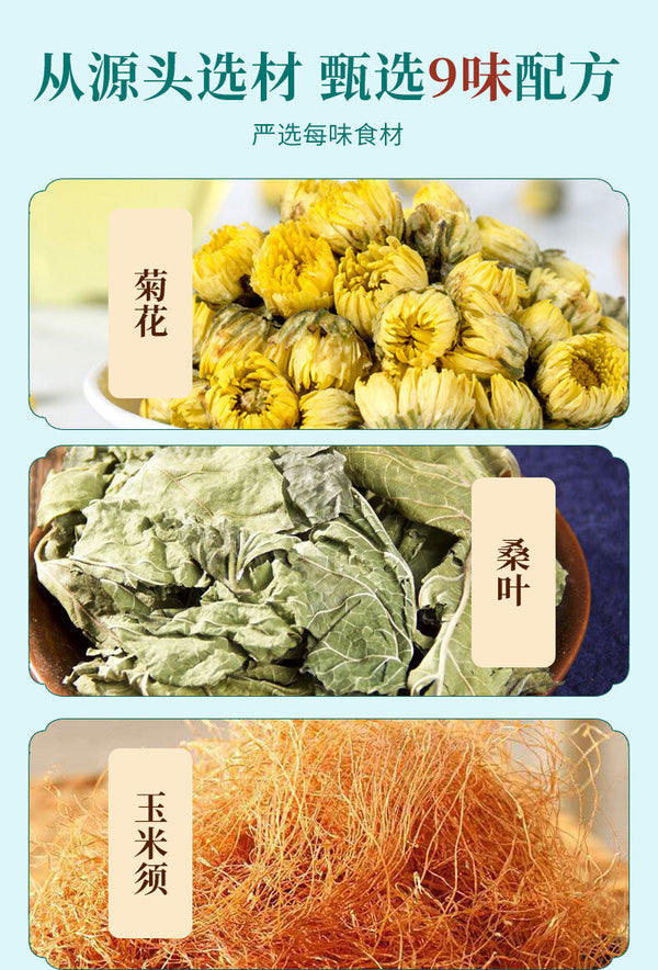 Corn Silk Blend 150g Mulberry Leaf & Chrysanthemum Tea