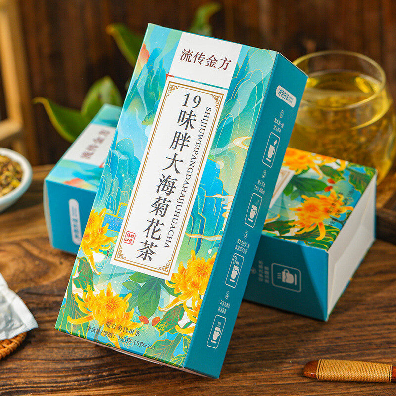 19 Flavours Fat Hai Chrysanthemum Tea Lohan Fruit Chrysanthemum Tea Haze Tea Main image