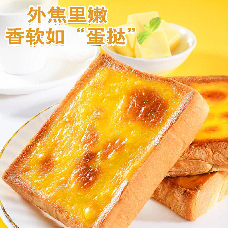 Blueberry Rock Baked Cheese Toast Breakfast Snack Filled Bread
