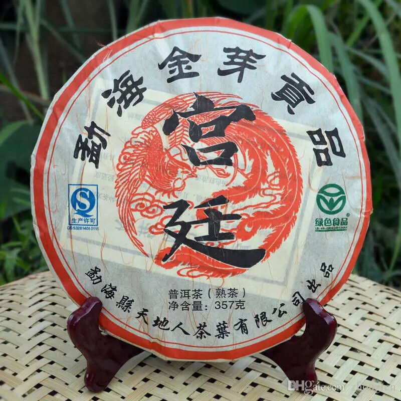 HelloYoung Yunnan Banzhang Jinya Pu'er Tea Ancient Pure Material Green Tea Cake Health 357g