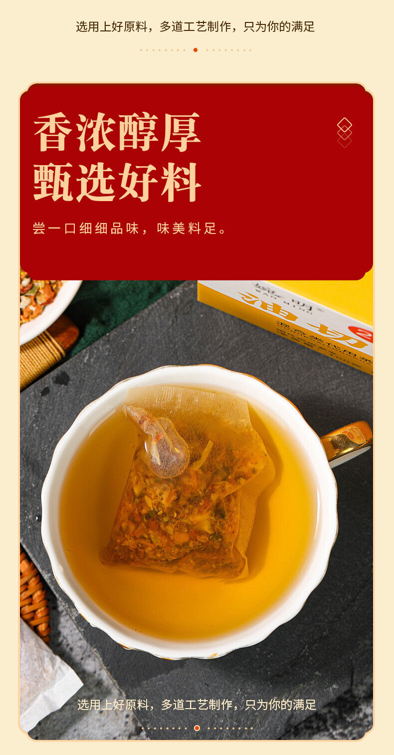 HelloYoung 100g 29 flavors oil-cut potbelly tea ingredients combination non-fat stream tea