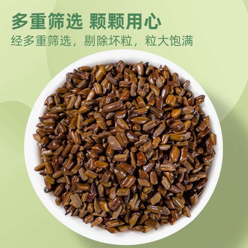100% Natural Roasted Cassia Seed Tea Pure Herbal Digestive Infusion Secondary image