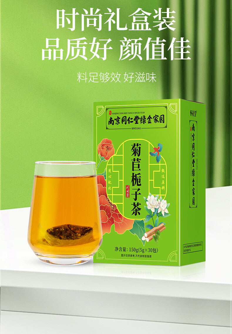 Bulk Wholesale Authentic Green Gold Garden Chicory Gardenia Tea
