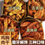 Breast Jerky High Protein Low Fat Snack Fitness Meal Chicken Strips
