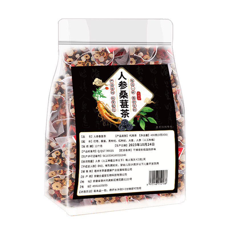 Men's Health Tea Ginseng Mulberry Wolfberry Red Dates Barley Combination Tea Main image