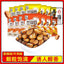 Shanmei Yuan Fried Broad Beans with Orchid Flavor Crispy Nuts Snacks
