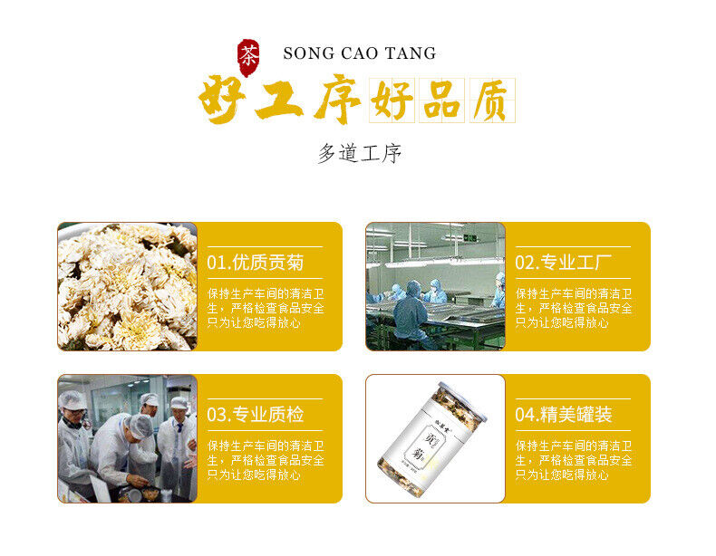 HelloYoung Premium Huangshan Chrysanthemum Flowers White Chrysanthemum Tea 60g