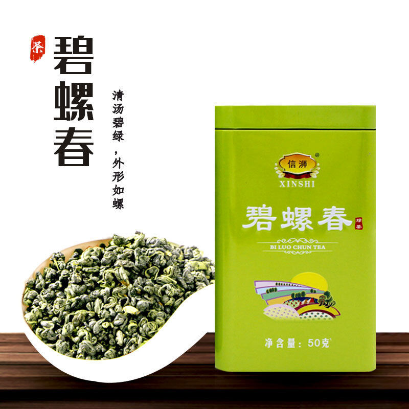 Xinshi Brand Biluochun Green Tea New Product Tea 50g Canned Main image