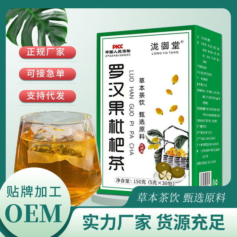 Refreshing Herbal Tea: Monk Fruit, Chrysanthemum & Honeysuckle Blend Main image