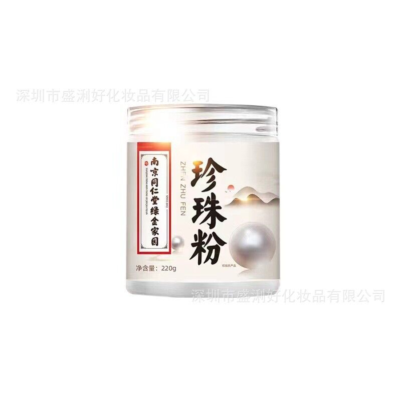 100% Pure Pearl Powder Innerlich eingenommen und äußerlich angewendet 220G