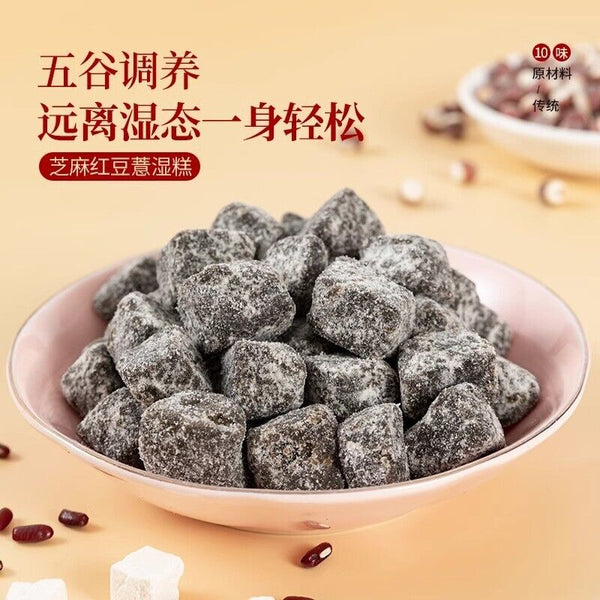 Handmade Red Bean Lotus Seed Cake Healthy Herbal Snack 500g