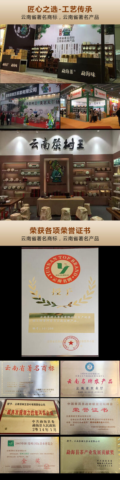 HelloYoung Yunnan Puerh Tea Puerh Ripe Tea Cake Mystic Emperor Tribute Tea 357g/12.59oz