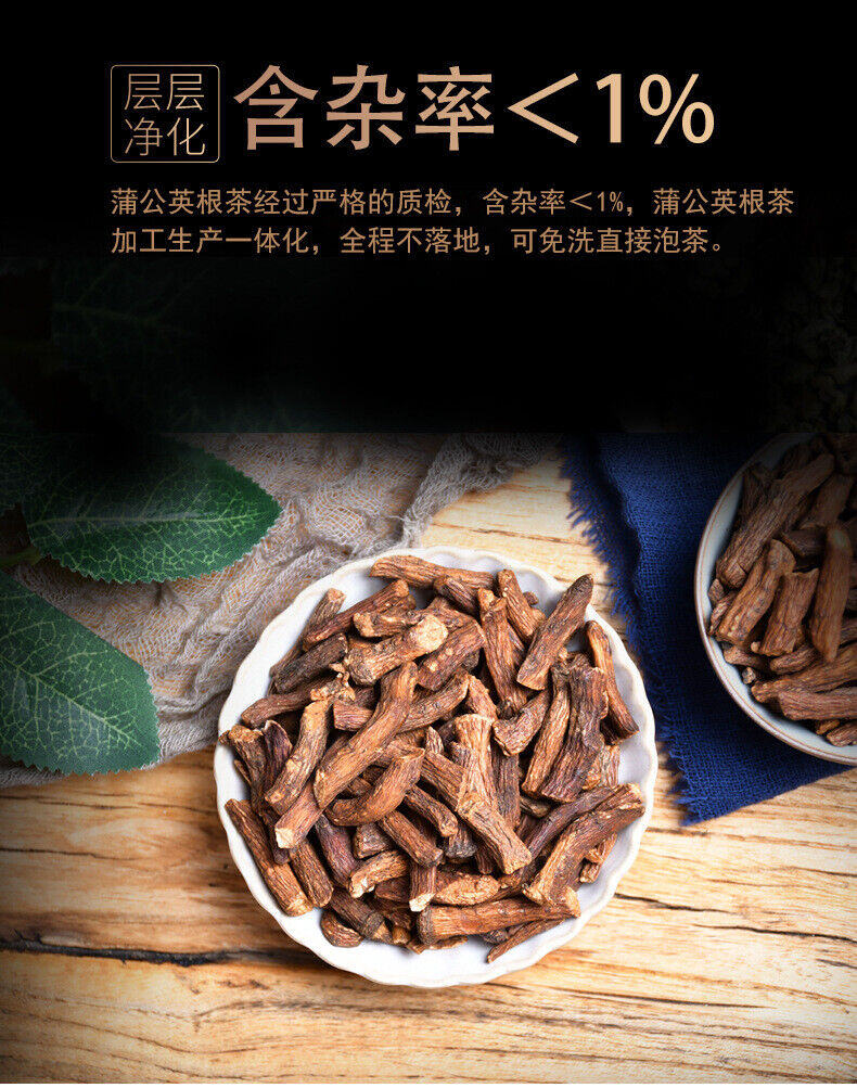 HelloYoung Premium Dandelion Root Tea, Freshly Picked Wild Popuding Dandelion Tea 330g