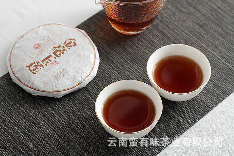 HelloYoung 100g Yunnan Pu'er Tea Golden Hao Yu Lian Small Cake Ripe Pu'er Tea