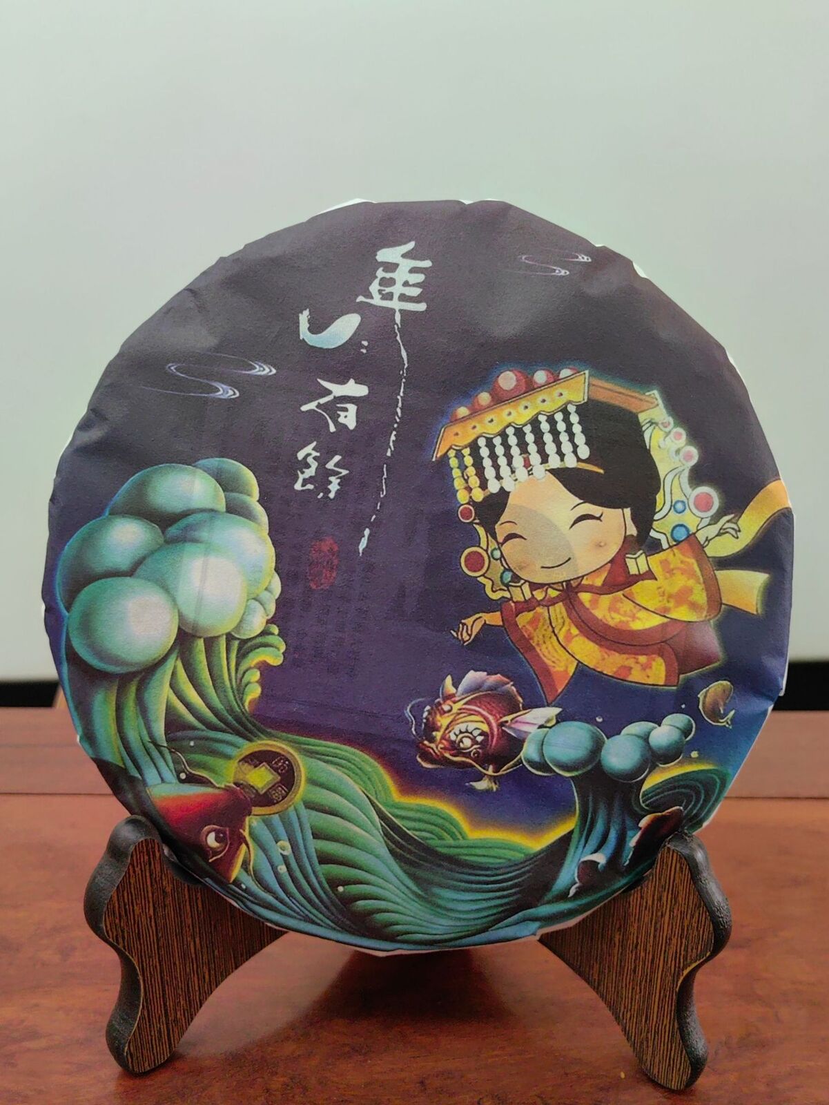 HelloYoung Yunnan Pu-erh Tea Ripe Tea Cake 357g Pu-erh Ripe Tea Cake 年年有余熟普洱 Main image