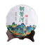 Yiwu Tongqing River Spring Tea Pu'er Tea Raw Tea Qizi Cake 357g