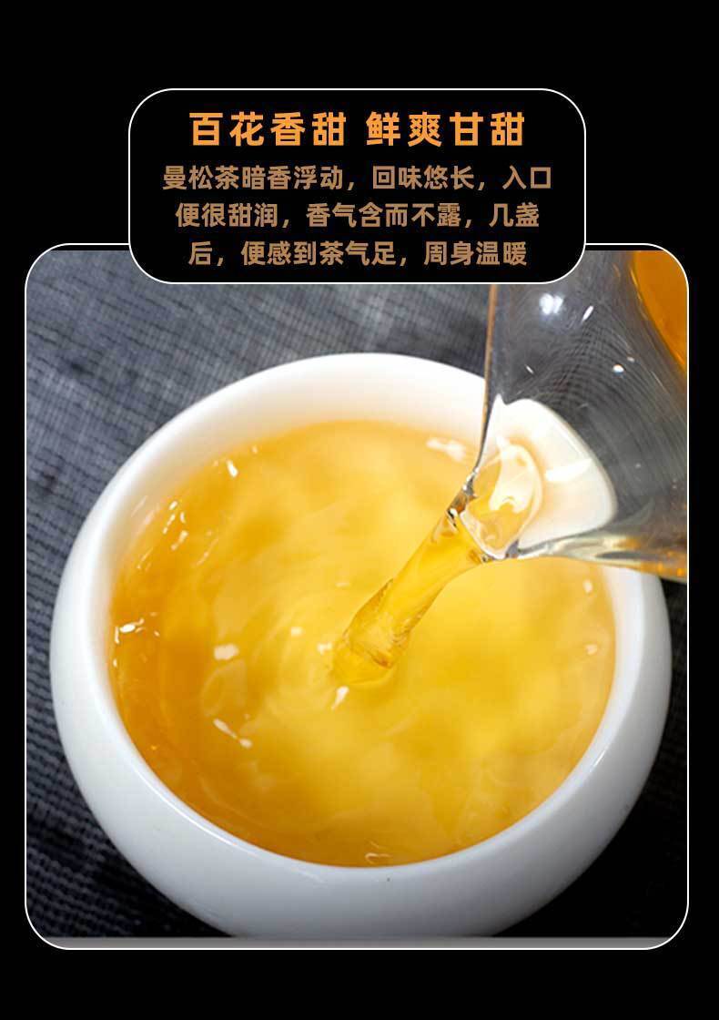 HelloYoung 357g Pu-erh Raw Tea Yunnan Yiwu Spring Tea Man Song Pu-erh Tea Cake Honey Aroma