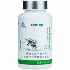 天狮甲壳质胶囊 TIENS Jiakezhijiaonang 0.15g*100