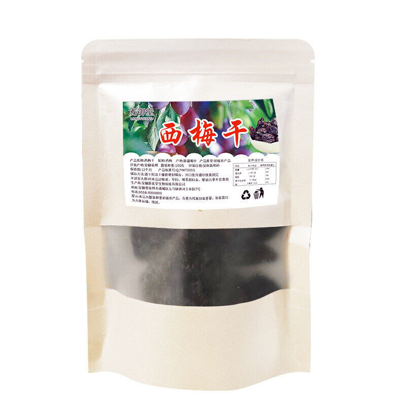 Wholesale additive free dried plums, leisure and office healthy snacks