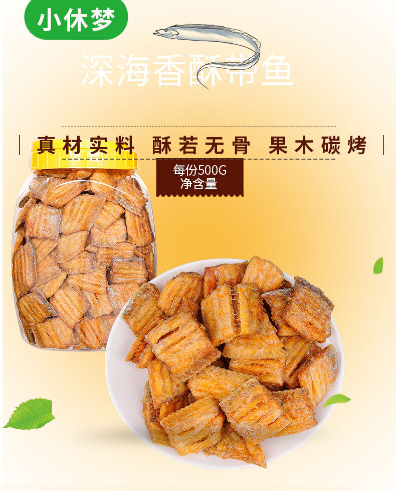 Hairtail Crisps Canned Crispy Hairtail Fish Dried Ready-to-eat Seafood Snacks