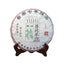 Yiwu Zhengshan Tea Flower Fragrance Pu'er Tea Cake Seven Seed Cake Tea 357g