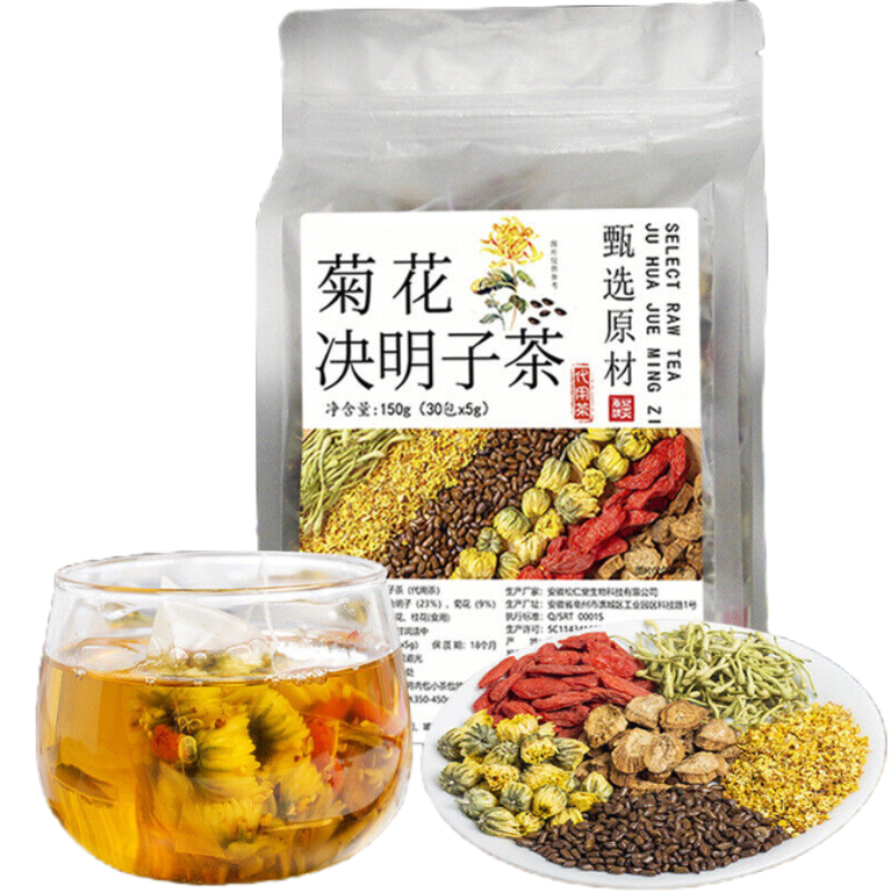 150g / 30 Bags Cassia Seed Chrysanthemum Tea Eyesight Hypotensive Lipid-lowering Main image