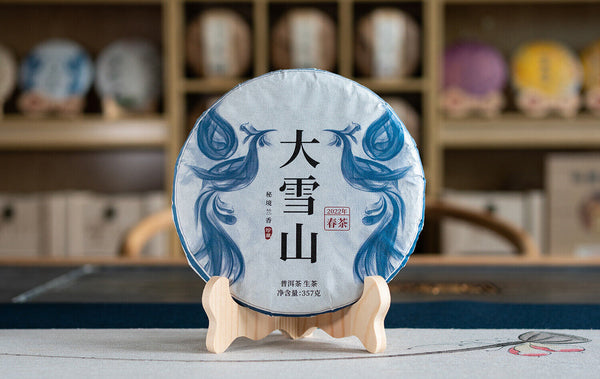 HelloYoung 357g DaXueshan Pu'er Raw Tea Yunnan First Spring Ancient Seven Seed Cake Tea