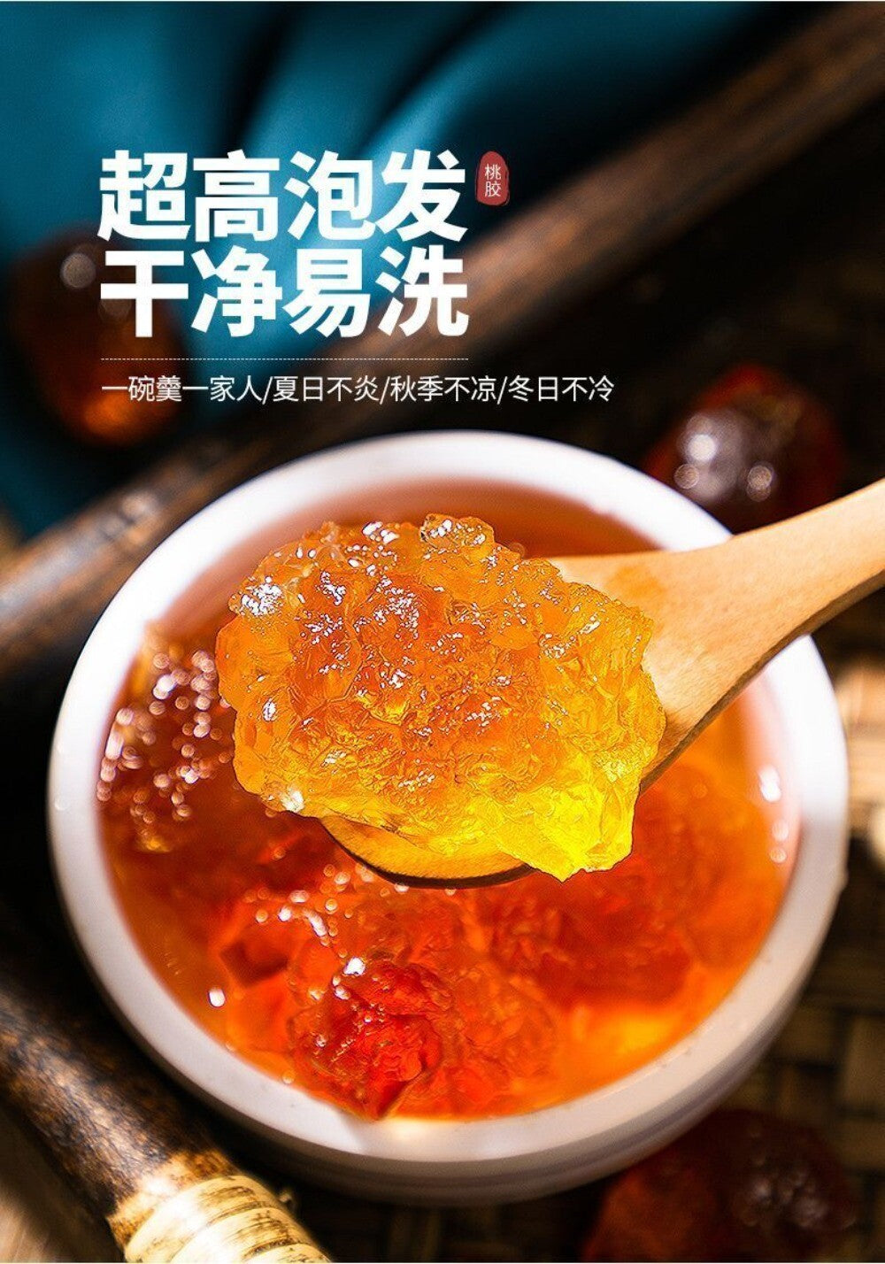 Yunnan Wild Peach Gum 200g Premium Natural Beauty Health Herbal Supplement