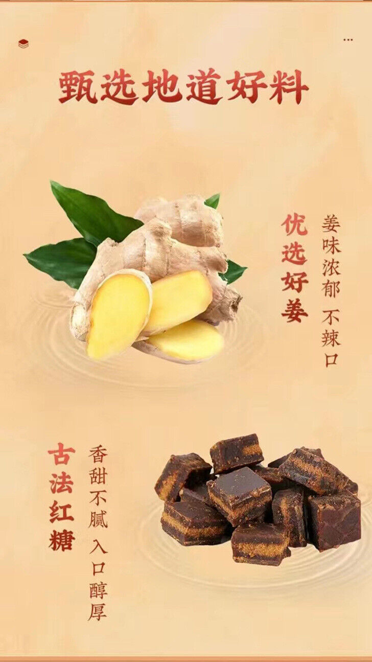 HelloYoung Yigong tea solid drink brown sugar ginger tea solid granule drink 150g