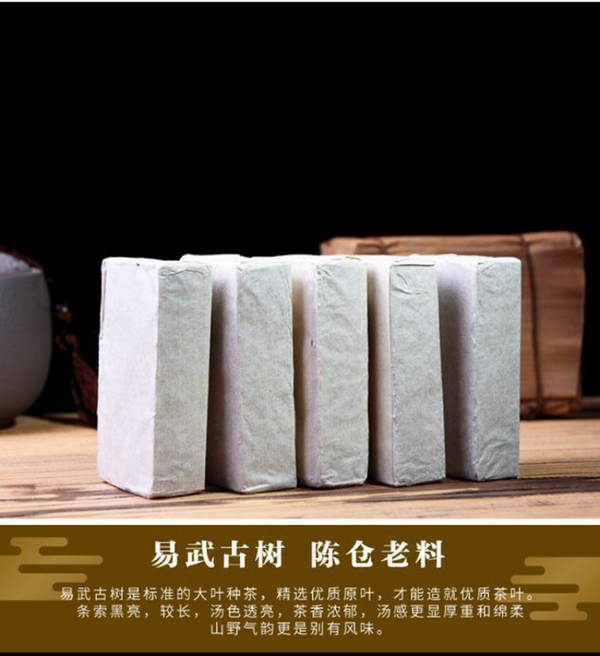 HelloYoung Yunnan Puerh Tea Ripe Tea Brick Tea Yiwu Tea Brick 500g/1.1lb
