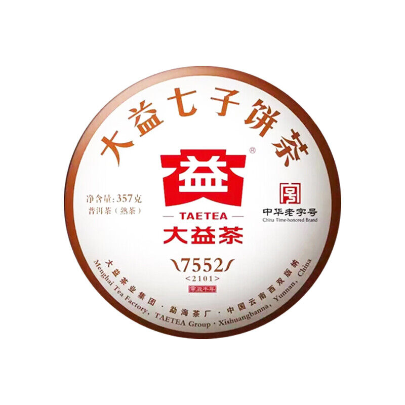 357g Select 7552 Ripe Pu'er Tea Yunnan Menghai Dayi Ripe Shu Puer Main image