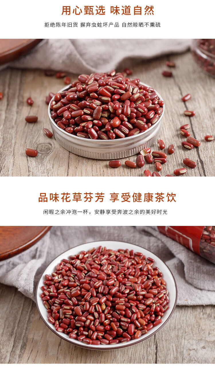 HelloYoung Adzuki Beans New Grains and Cereals Natural Adzuki Beans Adzuki Beans 250g/8.8oz