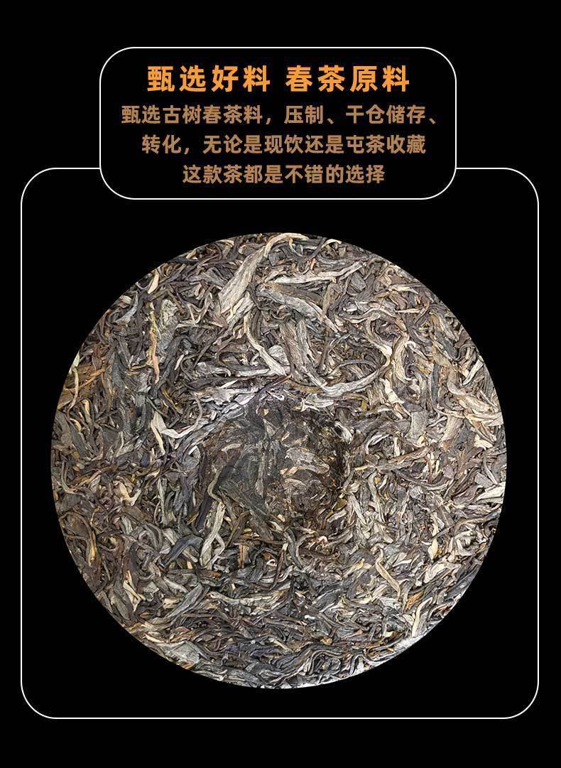HelloYoung 357g Pu-erh Raw Tea Yunnan Yiwu Spring Tea Man Song Pu-erh Tea Cake Honey Aroma
