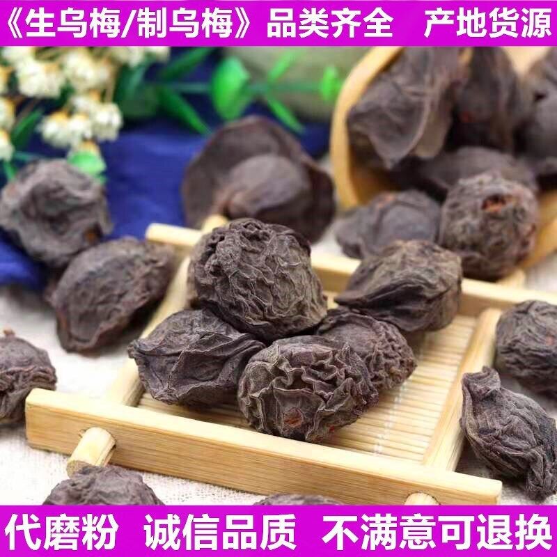 HelloYoung New Dried Plums Non-Smoked New Dried Plums Medicinal Purposes 500g/1.1lb