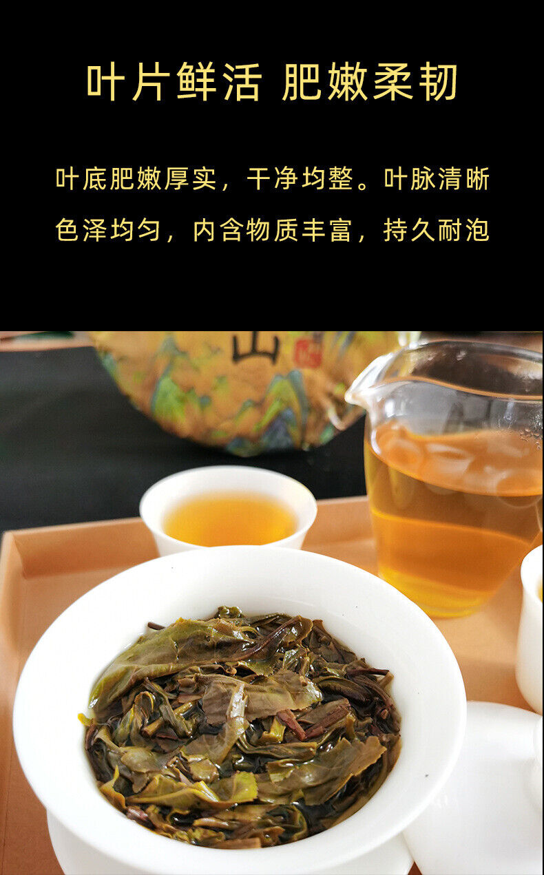 HelloYoung 357g Yunnan Pu'er Raw Tea Nannoushan The More Ages Better Smells Pu'er Tea Cake
