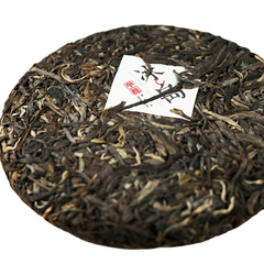 HelloYoung 200g Yunnan Pu'er tea raw tea Lincang Iceland ancient tree cake tea