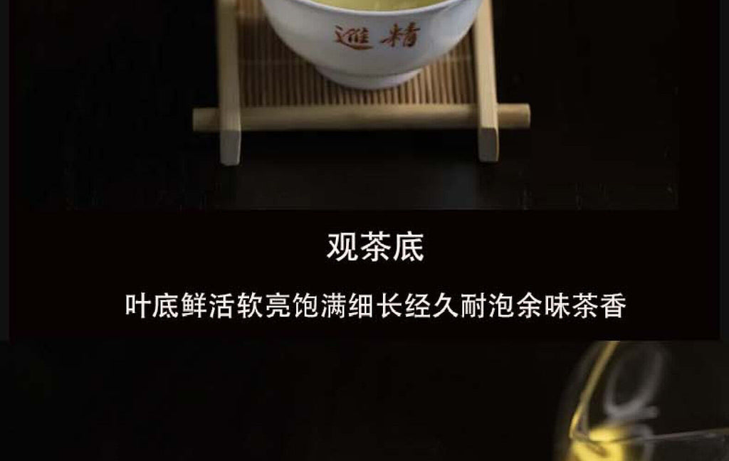 HelloYoung Yunnan Lincang Mengku Iceland Green Seal Puerh Raw Cake Tea Ice Sugar Sweet 357g