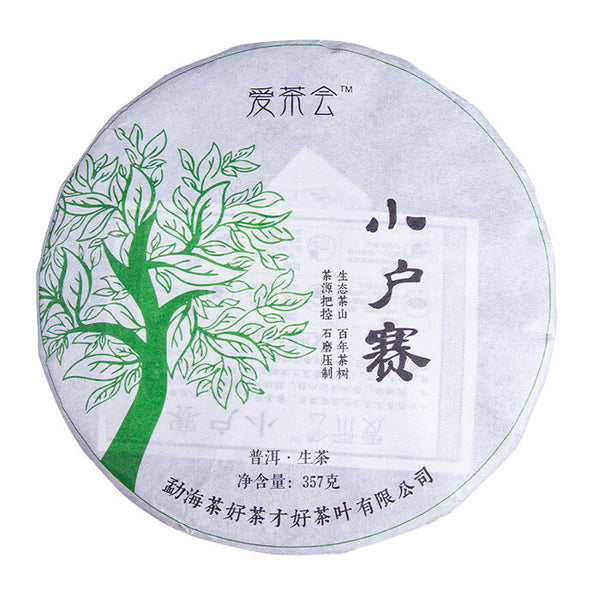 Yunnan Pu-erh Tea Cake Ancient Tree Raw Tea 357g Aged in Dry Storage