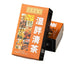 HelloYoung 150g wet tea bag tea wet fat clear tea health wet tea red beans and barley tea