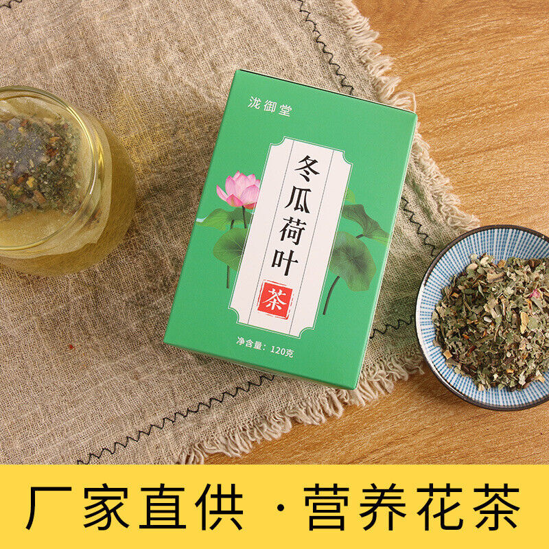 120g Bag Convenient Herbal Tea for Brewing Winter Melon Lotus Leaf Tea Secondary image
