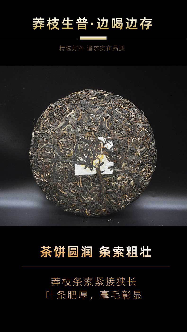 HelloYoung 357g Yunnan Tea Pu'er Raw Tea Savage Ancient Tree Pu'er Tea Pu'er Tea Cake