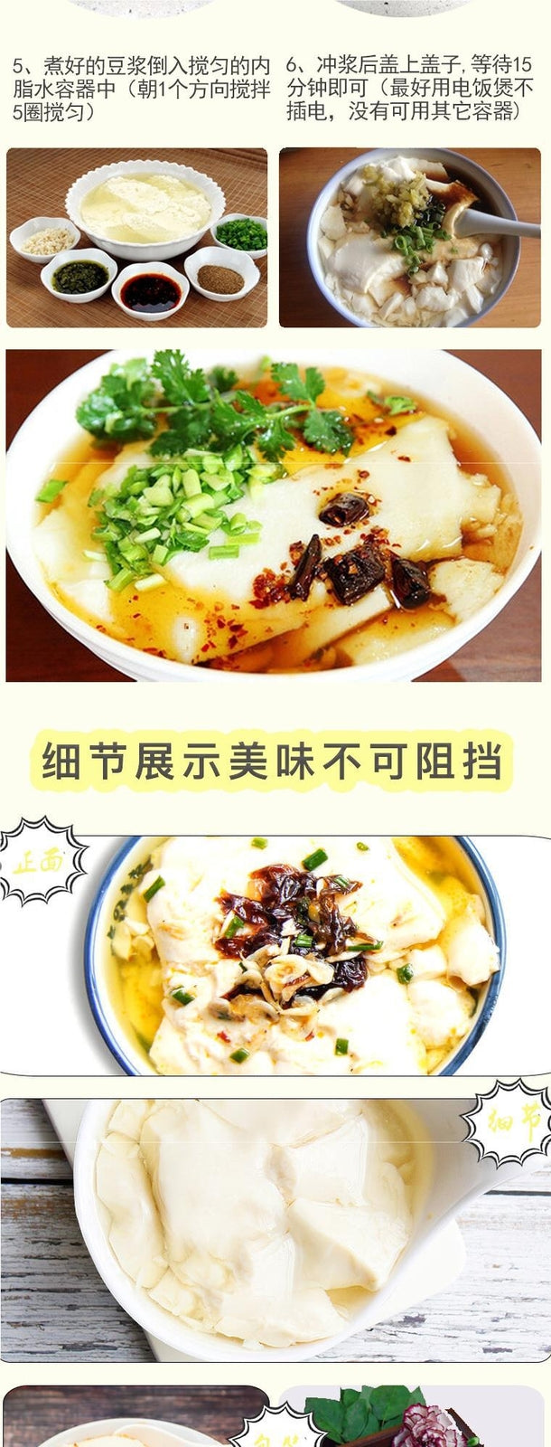 Original Flavor Tofu Brain Powder, For Home & Commercial Use, Instant Pudding