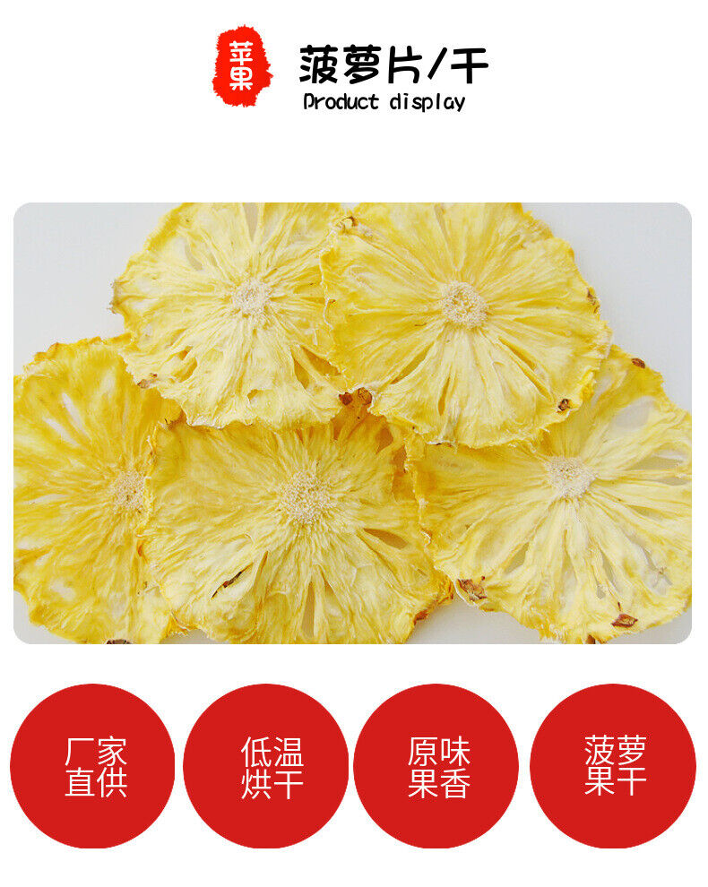 HelloYoung Bulk Pineapple Slices Pineapple Drying Fruit Tea Cold Brew Tea Dried Fruit12.6oz