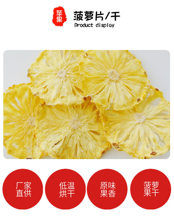 HelloYoung Bulk Pineapple Slices Pineapple Drying Fruit Tea Cold Brew Tea Dried Fruit12.6oz