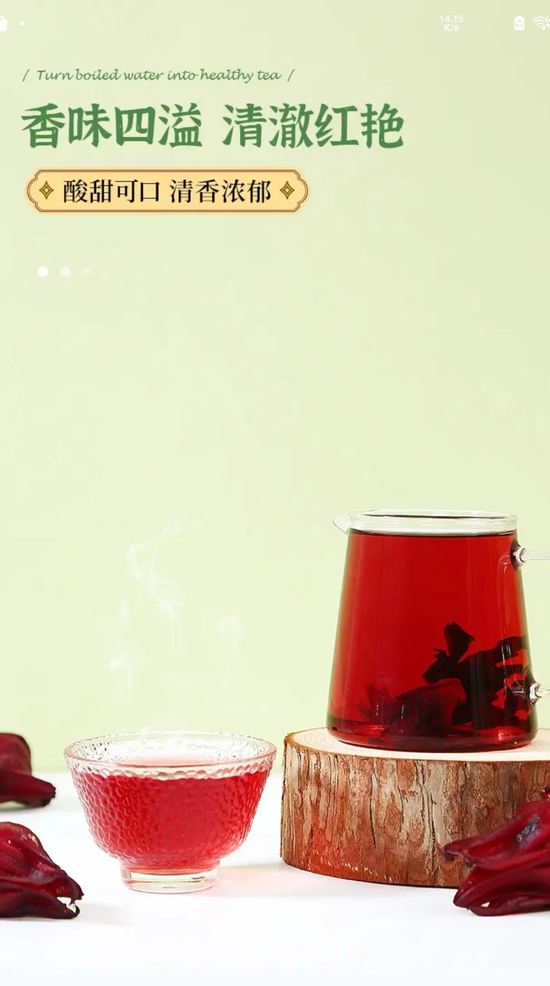HelloYoung Luo Shen Hua tea Luo Shen Hua dried rose hips 50g/can flower tea Luo Shen Hua