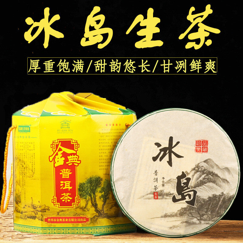 Icelandic Ancient Tree Yunnan Pu'er Tea Raw Tea Cake 357 Grams Qi Zi Cake Tea