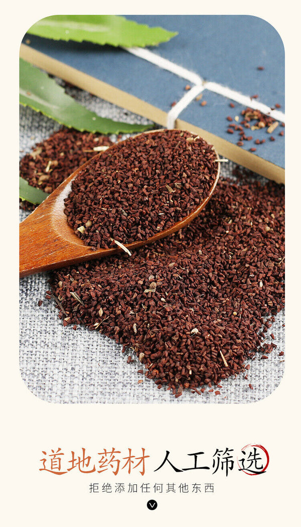 HelloYoung Evening Primrose Seeds Evening Primrose Seeds Sesame Seeds Herbal Medicine 500g