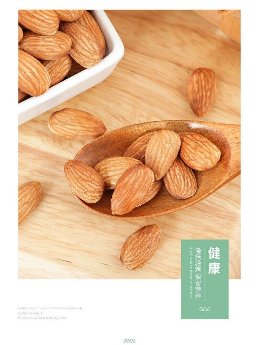 Premium Hand Peeled Almond Kernels Bulk Canned Healthy Snack