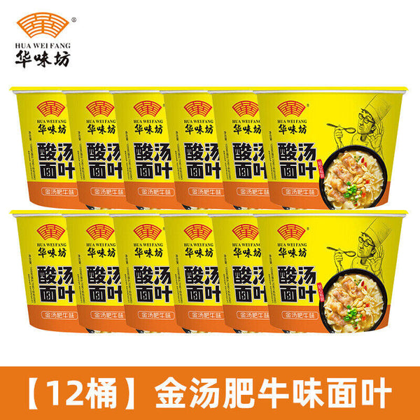 Packaged Seaweed Shrimp Sour Noodles in soup Noodles, Delicious, Sour and Sweet